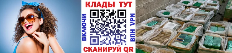 Купить наркотик аптеки Дно АМФЕТАМИН  Кокаин  Меф мяу мяу  Героин  Псилоцибиновые грибы  A-PVP  ГАШ  МАРИХУАНА 