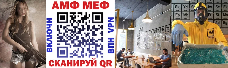 АМФЕТАМИН 97%  цены наркотик  Дно 