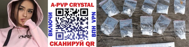 A-PVP СК Дно