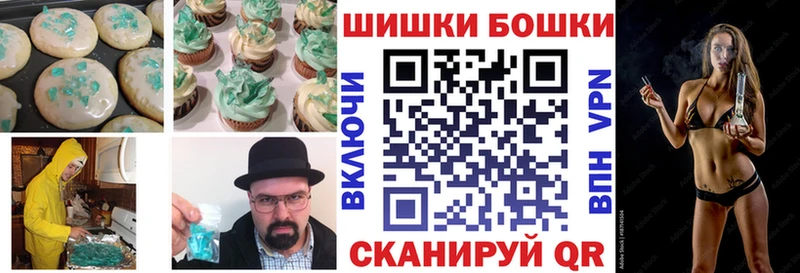 Печенье с ТГК марихуана наркошоп kraken ссылки Дно