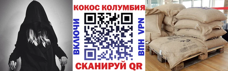 COCAIN Эквадор  Дно 