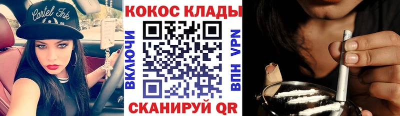 Cocaine Fish Scale Дно