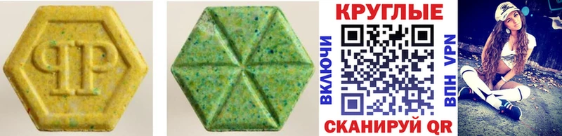 kraken рабочий сайт  Дно  Ecstasy таблы 