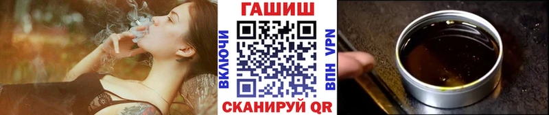 ГАШ Premium Дно