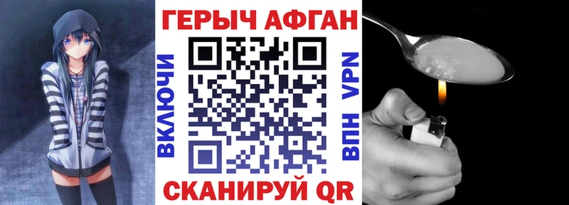 Героин герыч Дно