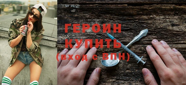 мескалин Семёнов