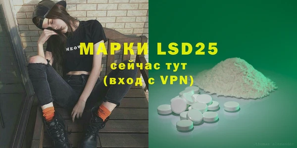 PSILOCYBIN Алексин