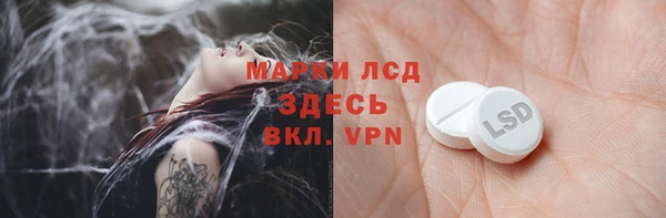 spice Алексеевка