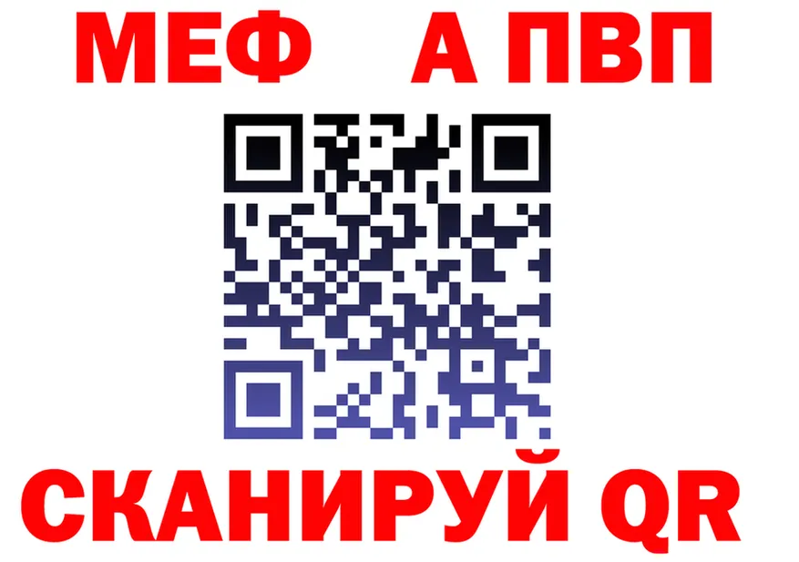 АМФ VHQ зеркало дарк нет kraken Дно