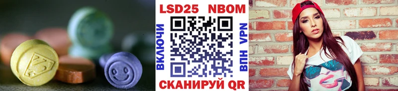 где найти Дно Лсд 25 экстази кислота