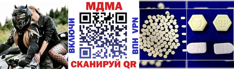 darknet клад Дно MDMA кристаллы ссылка на мегу как войти