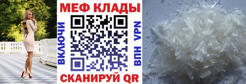 МЯУ-МЯУ VHQ  Дно 