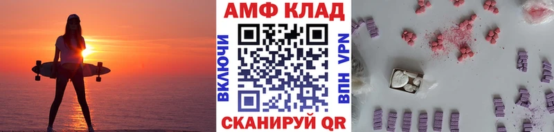 цена   это какой сайт  МЕТАМФЕТАМИН Декстрометамфетамин 99.9%  Дно 
