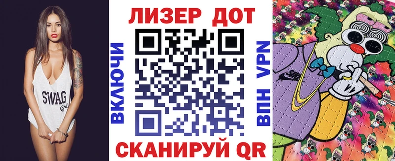 Марки 25I-NBOMe 1,8мг Дно